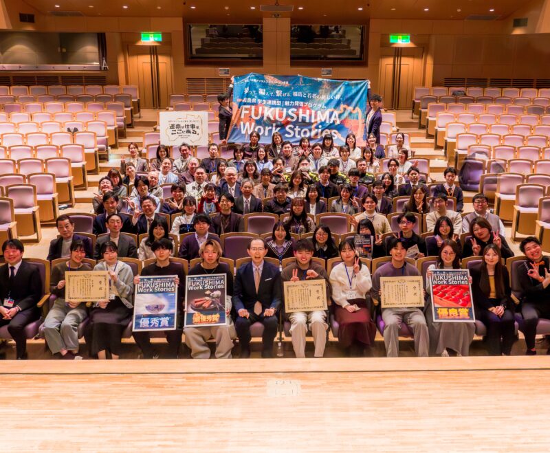 ＜アーカイブ配信中＞FUKUSHIMA Work Stories発表審査会