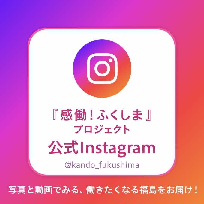 バナー画像