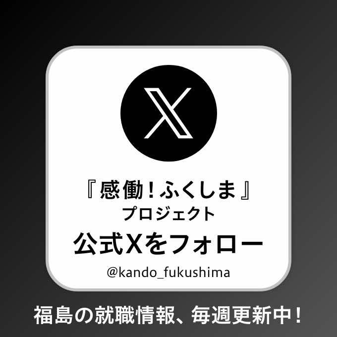 バナー画像
