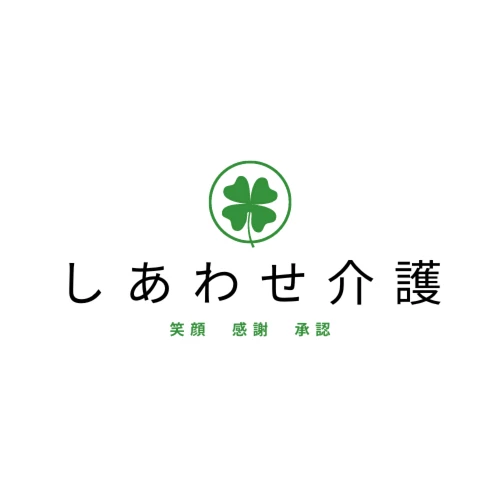 株式会社　しあわせ介護のロゴ