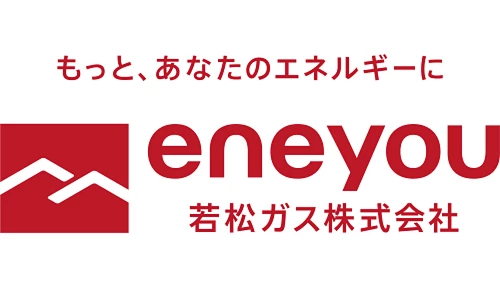 若松ガス　株式会社のロゴ