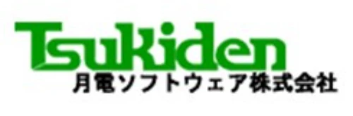 月電ソフトウェア株式会社のロゴ