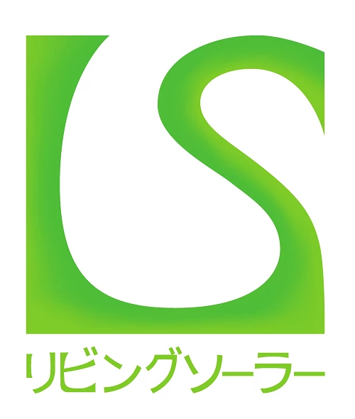株式会社　リビングソーラーのロゴ