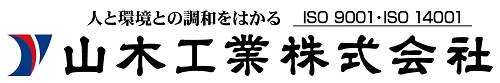 山木工業　株式会社のロゴ