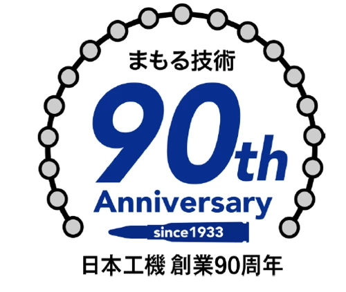 日本工機　株式会社のロゴ