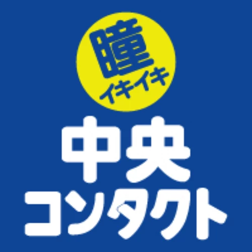 株式会社中央コンタクトのロゴ