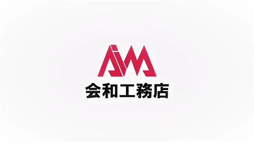 株式会社　会和工務店のロゴ