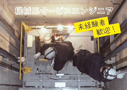 株式会社　ファーストテクノのサムネイル画像