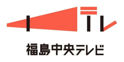 株式会社福島中央テレビのロゴ