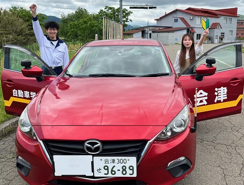 会津自動車学校のサムネイル画像