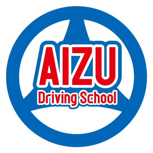 会津自動車学校のロゴ