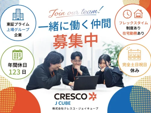 株式会社クレスコ・ジェイキューブのサムネイル画像