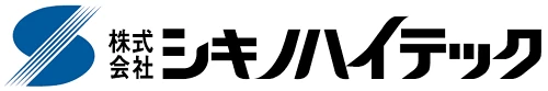 株式会社　シキノハイテックのロゴ