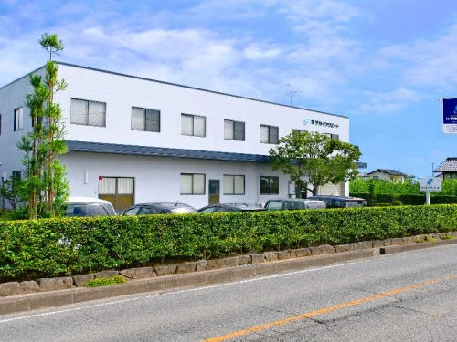 株式会社　サカイクリエートのサムネイル画像