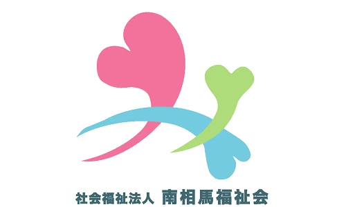 社会福祉法人南相馬福祉会のロゴ