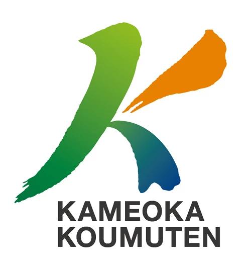 株式会社　亀岡工務店のロゴ