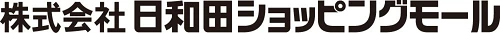 株式会社日和田ショッピングモールのロゴ