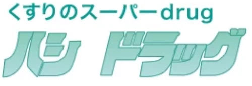 株式会社ハシドラッグのロゴ