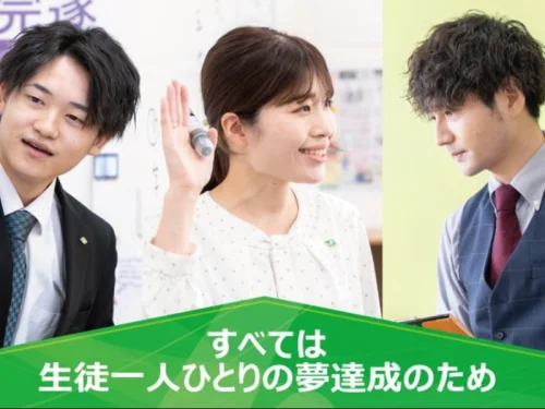 ベスト学院　株式会社のサムネイル画像
