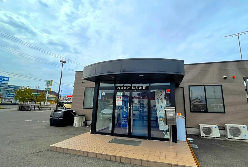 株式会社　協和地質のサムネイル画像