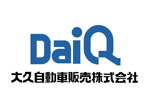 大久自動車販売株式会社のロゴ