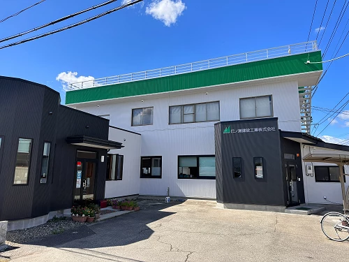 巳ノ瀬建設工業株式会社のサムネイル画像