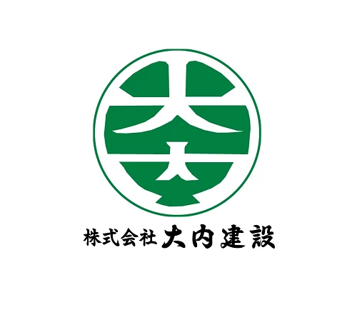 株式会社　大内建設のロゴ