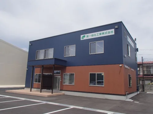 第一緑化工業株式会社のサムネイル画像