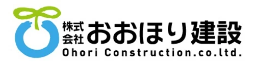 株式会社おおほり建設のロゴ