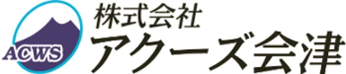 株式会社アクーズ会津のロゴ
