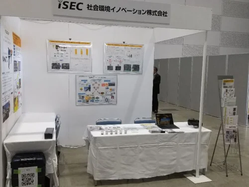 社会環境イノベーション株式会社のサムネイル画像