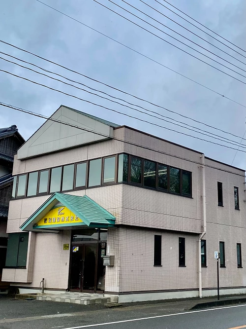 柳沼建設株式会社のサムネイル画像