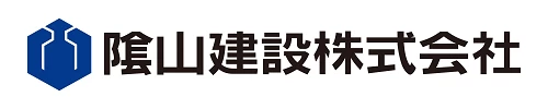 陰山建設株式会社のロゴ