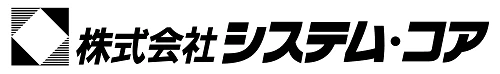 株式会社システム・コアのロゴ
