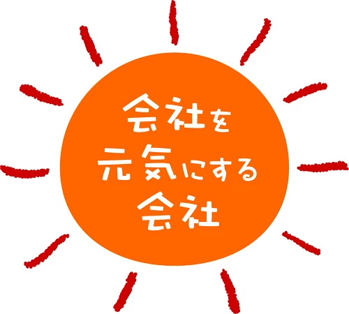 株式会社トップのロゴ