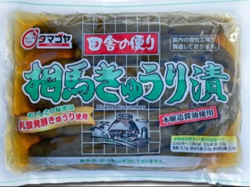 株式会社　菅野漬物食品のサムネイル画像