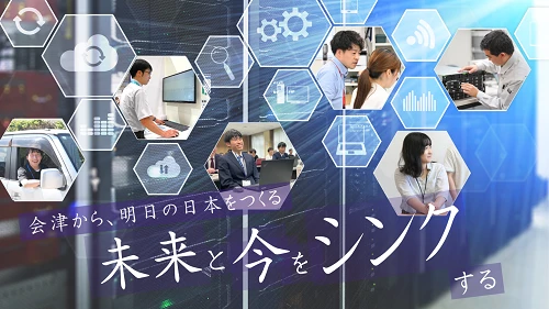 株式会社シンクのサムネイル画像