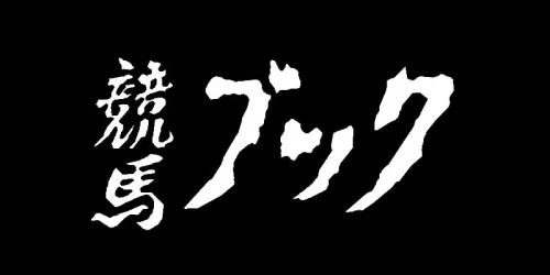 株式会社ケイバブックのロゴ