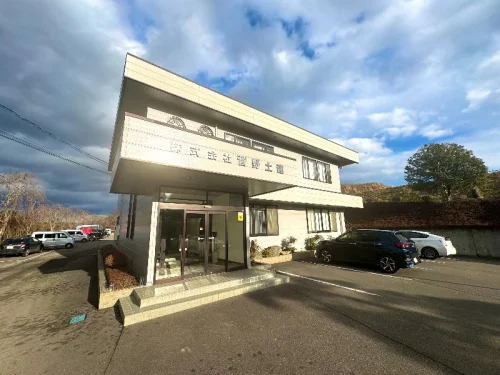 株式会社菅野土建のサムネイル画像