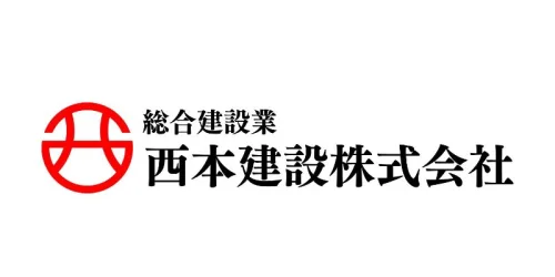 西本建設株式会社のロゴ