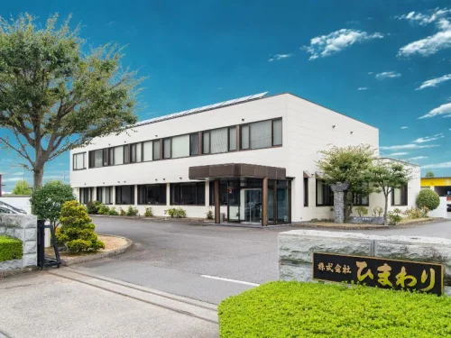 株式会社ひまわりのサムネイル画像