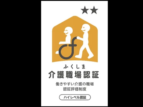 社会福祉法人郡山福祉会のサムネイル画像