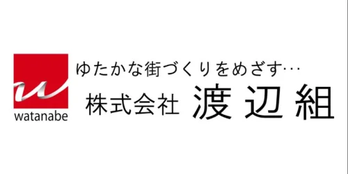 株式会社渡辺組のロゴ