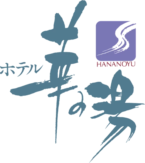 栄楽館　ホテル華の湯のロゴ