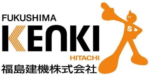 福島建機　株式会社のサムネイル画像