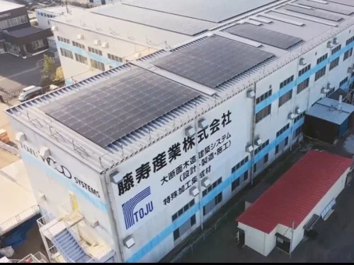 藤寿産業　株式会社のサムネイル画像