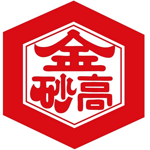 合名会社高砂屋商店のロゴ