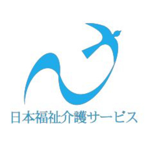 有限会社　日本福祉介護サービス